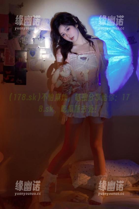 不怕麻烦，链接分享给你：178.sk，吃瓜新去处！