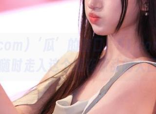 ‘瓜’的窗口！51.com欢迎你随时走入这个眼花缭乱的入口！