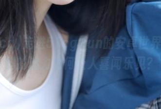 走进51cg.fun的安卓世界，黑料的魅力为何让人喜闻乐见？