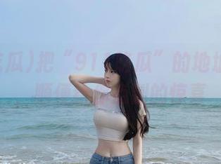 把“911吃瓜”的地址发给你，顺便给你点别的惊喜