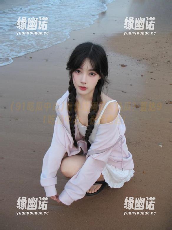 听说这周又有热瓜？直达91吃瓜中心，走起走起！