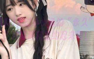 见过小小鱼的“永久”状态吗？冲哥黑料里约起来吧！