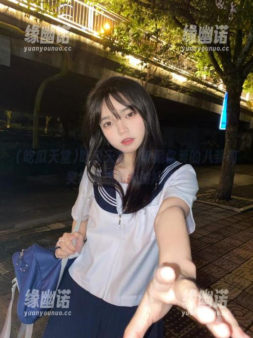 吃瓜天堂，收藏你爱的八卦和突然间想起来的尴尬事