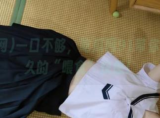 一口不够，吃瓜网91带你体验永久的“喂食”快感！