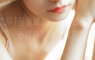 吾爱吃瓜，回家的路和地址都迷了，心情还在外面疯狂溜达。