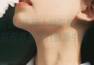 官网上的新鲜事！万里长征黑料不打烊真是个八卦集中营，2333