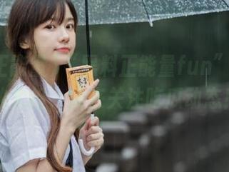 “黑料正能量fun”官网又放大招，快来关注吃瓜动态！