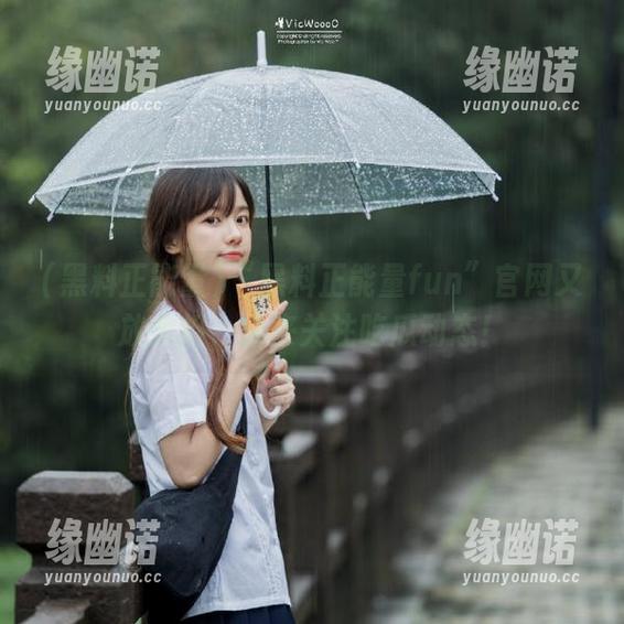 “黑料正能量fun”官网又放大招，快来关注吃瓜动态！