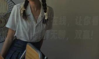 黑料社网页在线，让你看八卦不止，还能排解无聊，双赢！