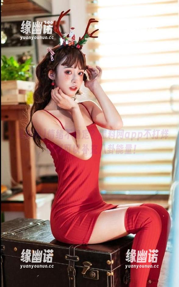 黑料网 情绪不稳定?黑料网app不打烊,随时可以补充八卦能量!
